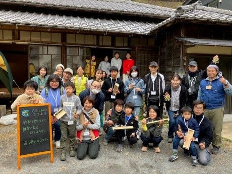 エコ基金会員様向け日帰りエコツアー_集合写真