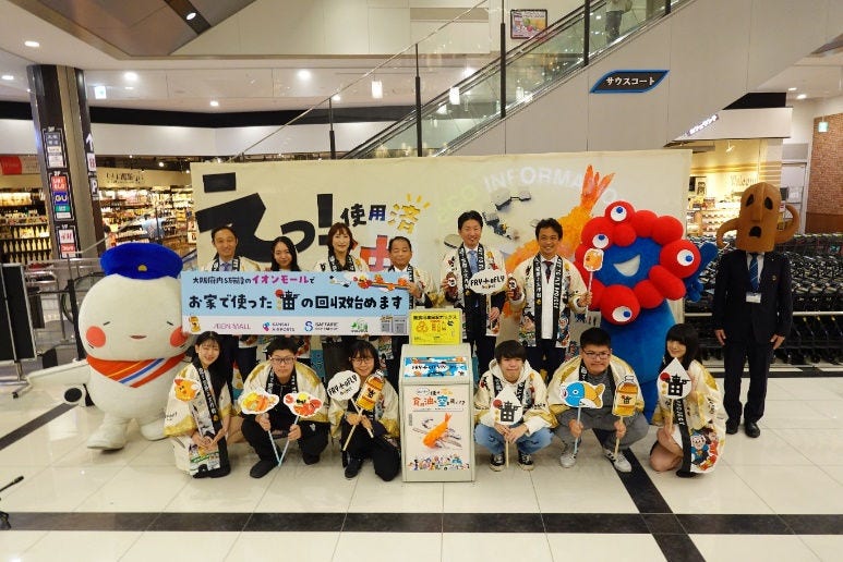 Participants in the used cooking oil collection kickoff event