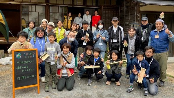 COSMOエコカード会員限定エコツアー