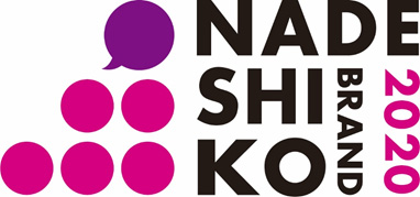 Nadeshiko Brand