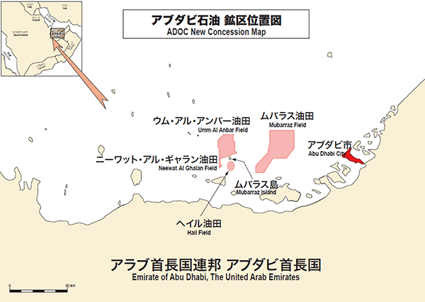 アブダビ石油 ヘイル油田位置図