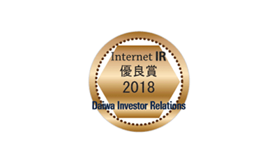 Daiwa Investor Relations Internet IR優良賞