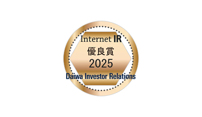 Daiwa Investor Relations Internet IR優良賞